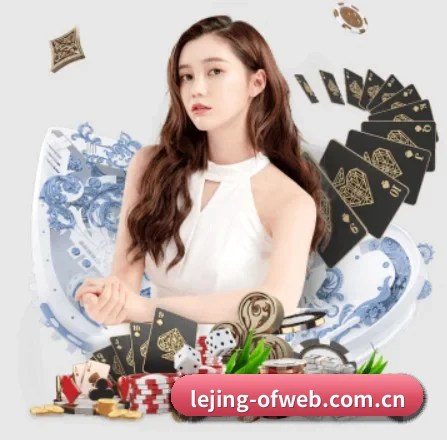 乐竞官网 APP 界面